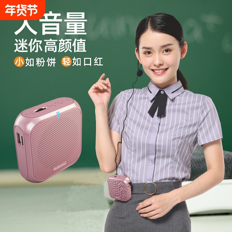 乐廷 K400小蜜蜂扩音器教师用无线耳麦户外导游教学讲课专用喇叭