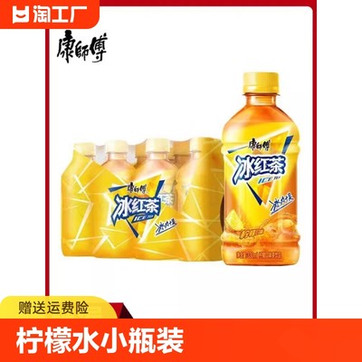 蜜桃乌龙冰红茶康师傅330ml