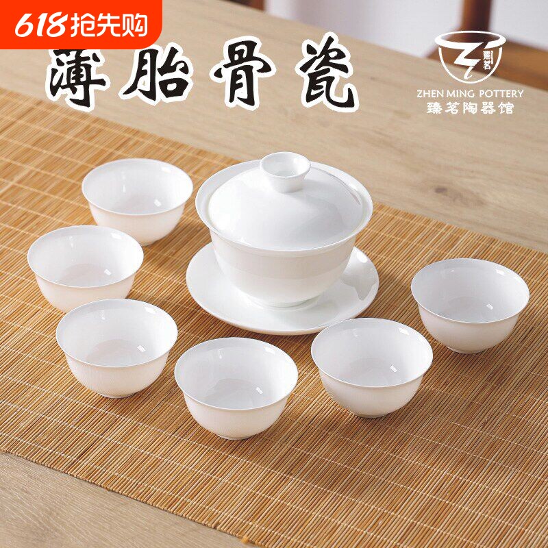 潮州高档骨瓷功夫茶具套装薄胎盖碗茶杯一整套白瓷三才泡茶小茶杯