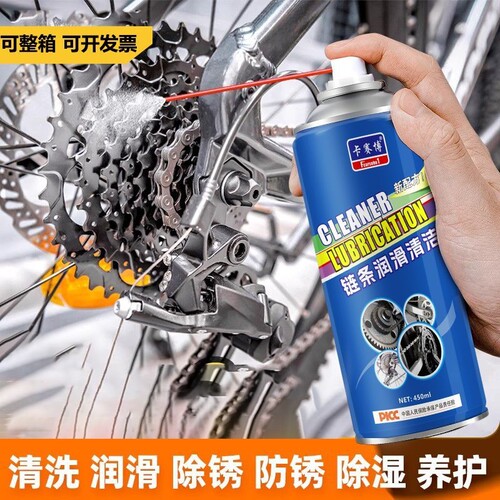 自行车电动车摩托链条清
