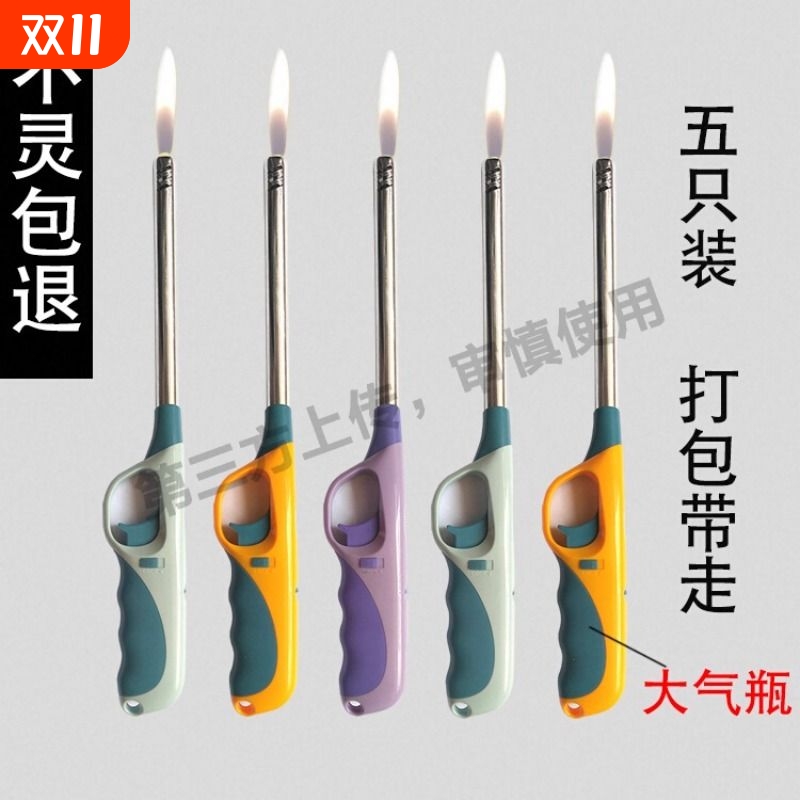 超3.8万次加购】煤气灶点火器