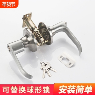 三杆式球型执手锁 铝合金门锁三柱式塑钢门锁彩钢门锁 卫生间门锁