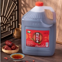 紹興工藝吳越稽山花雕酒枸杞紅棗10斤桶裝一級黃酒5L半甜型花雕酒