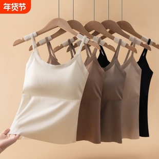 夏带胸垫吊带美背背心女2025春内衣冰丝内搭无痕打底外穿上衣黑色
