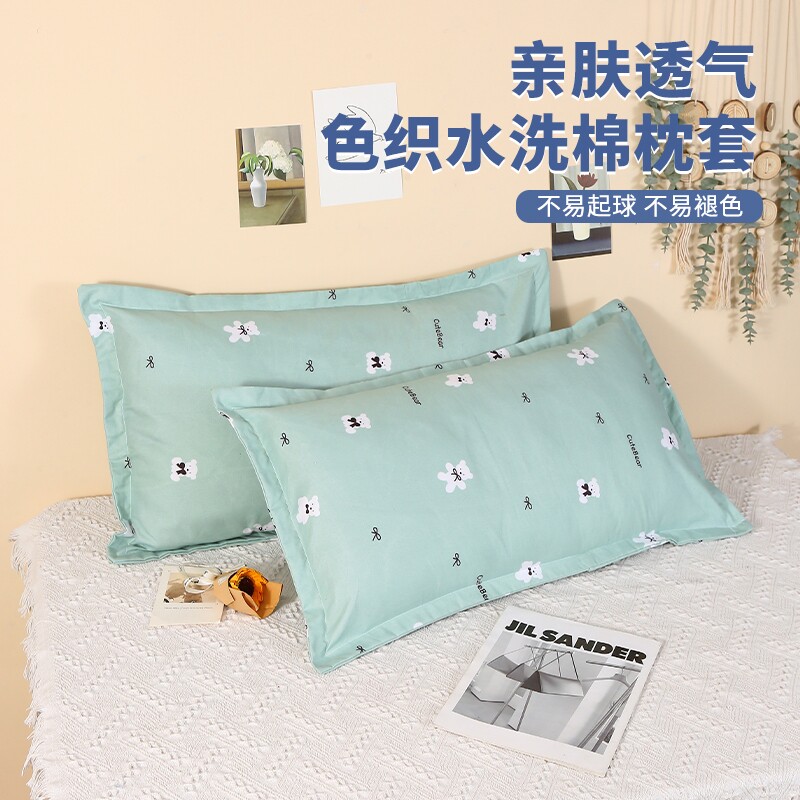 枕头套一对装亲肤简约学生宿舍单双人成人枕皮枕芯套一个装一只装