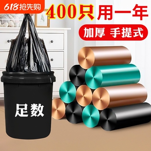 家用學(xué)生宿舍超厚結(jié)實(shí)批發(fā)客廳黑色背心式 垃圾袋加厚手提式 塑料袋