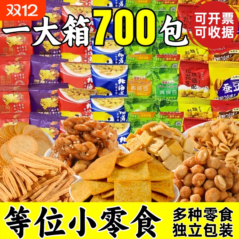 独立小包装薄脆饼干|千人加购