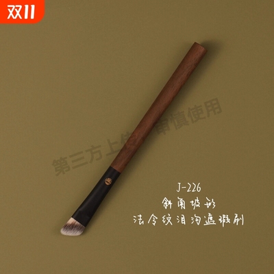 新款软毛云瓷眼影刷套装眼妆晕染卧蚕眼线刀锋眼部细节化妆刷全套