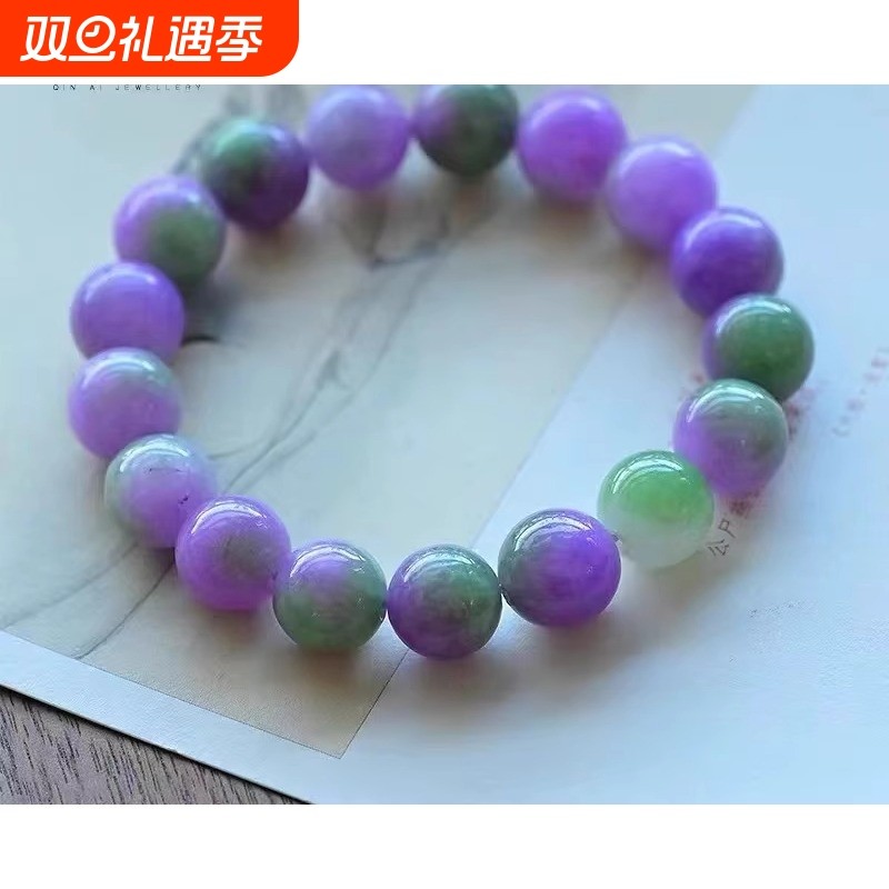 爆款仿紫罗兰翡翠手链春带彩绿飘花手串香芋紫石英岩玉男女配手串