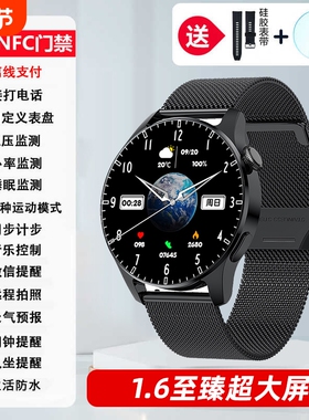 汇茗品新款华强北WATCH ST8智能手表运动防水心率血压血氧离线支付NFC