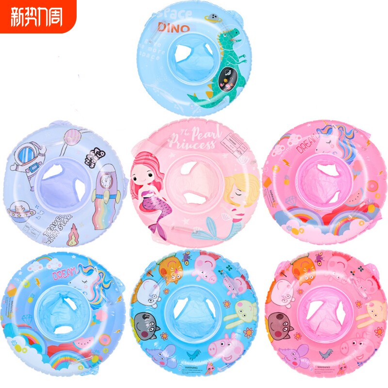 筱侣现货 ins卡通儿童游泳圈升级带裤兜独角兽座圈宝宝裤裆腋下圈
