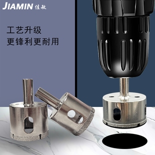 玻璃开孔器钻头瓷砖开孔器专用大理石打孔开口6mm45mm转头开口钻