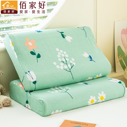 佰家好乳胶枕套纯棉全棉四季通用