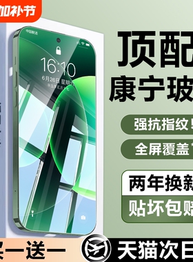 适用小米15钢化膜17ProMax红米k80/14ultra13手机膜k90//k70新款civi5pro至尊版k60/k50保护12/11曲面10s全屏