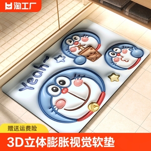 清新硅藻泥浴室吸水地垫3D立体膨胀视觉软垫卫生间防滑垫家用地垫