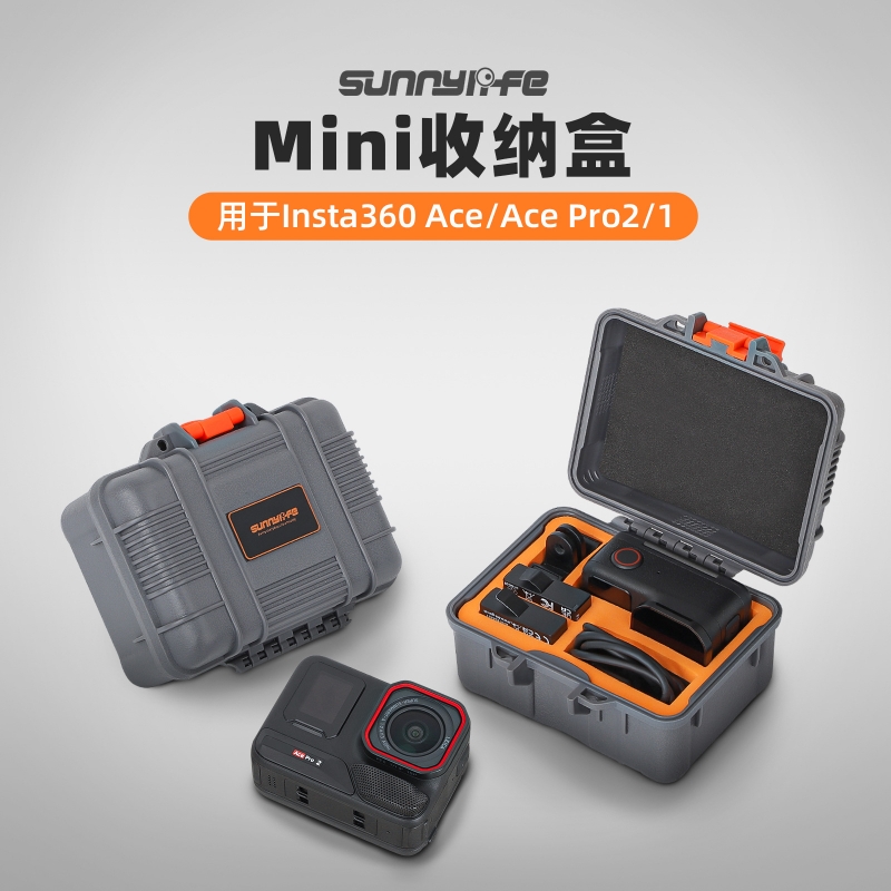 Sunnylife Insta360 Acepro/2迷你收纳盒防水安全箱收纳包配件