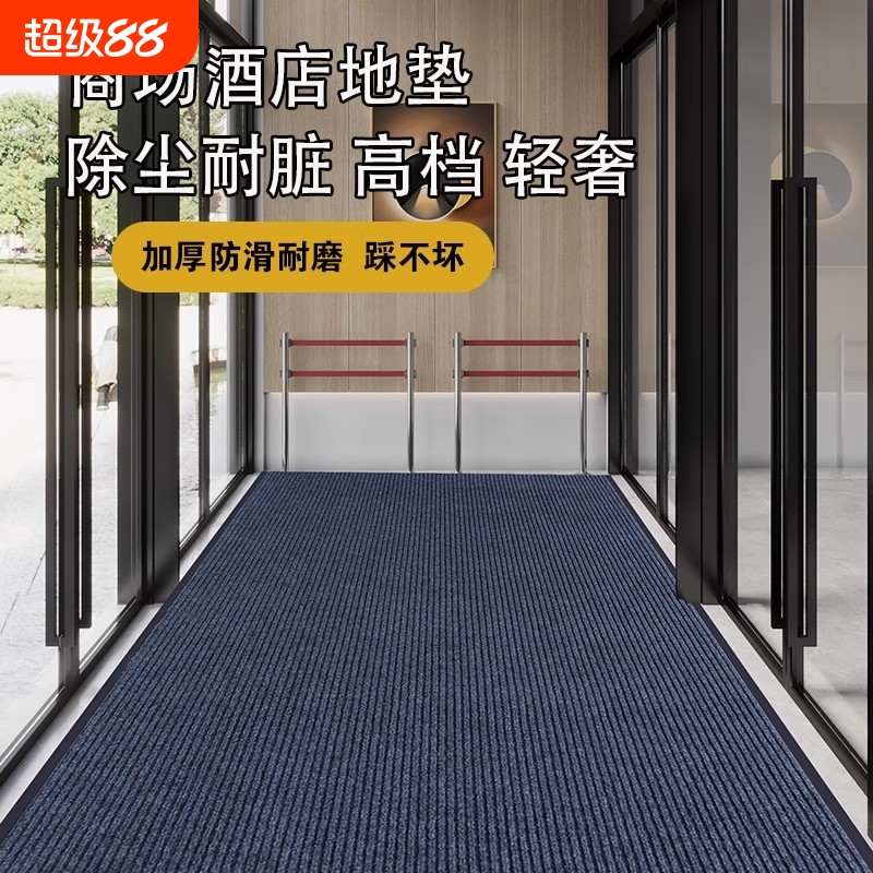 双条纹PVC进门地垫可裁剪商用地毯入户门家用防滑耐脏门口脚垫子