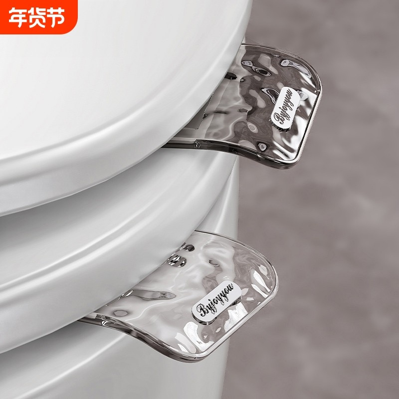 马桶提盖器掀开器拉坐便盖把手不脏手揭马桶圈提盖神器厕所翻盖器,家庭/个人清洁工具,马桶提盖器,淘宝优惠券,粉丝福利购,淘宝优惠卷