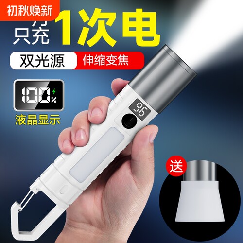 迷你手电筒远射强光变焦超亮户外小型灯长续航充电式耐用家用便携