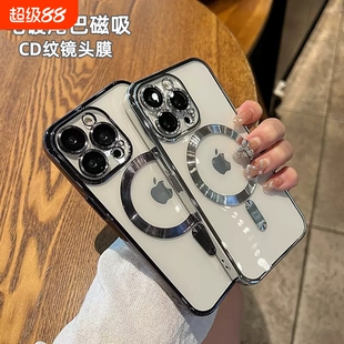 适用苹果16手机壳防摔硅胶iPhone11/12/13/14ProMax新款磁吸镜头全包i15Plus男女高级感电镀情侣超薄透明软套