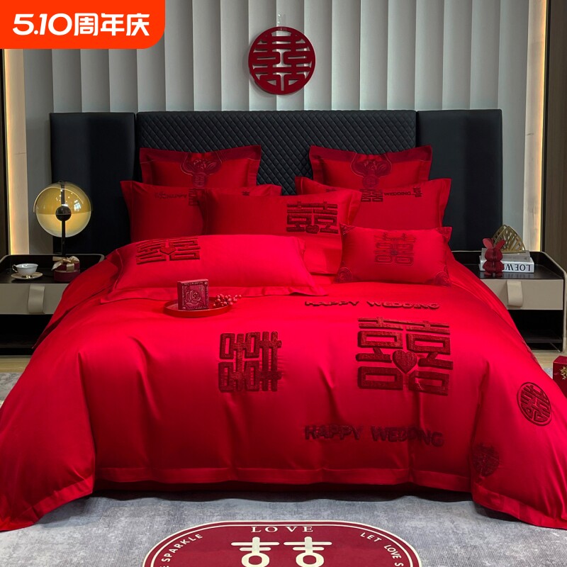 刺绣婚庆四件套红色被套床单陪嫁结婚床上用品套件新婚婚礼新款