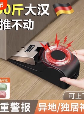 女生防盗神器门阻器门挡酒店家用顶门堵挡门神器报警器随身独居