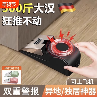 女生防盗神器门阻器门挡酒店家用顶门堵挡门神器报警器随身独居