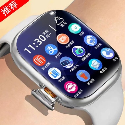 全网热卖正品儿童电话手表可插卡wifi5G全网通智能GPS定位防水微信视频男女孩小学初中生专用4g上学多功能