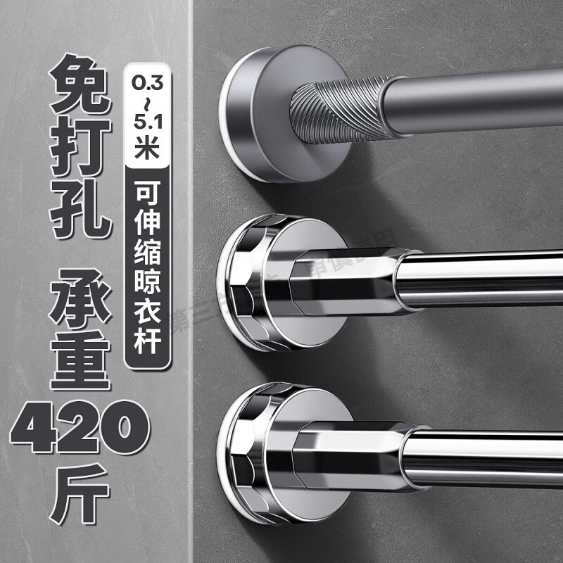 伸缩杆晾衣杆支撑杆衣柜衣架不锈钢挂衣杆浴帘杆子窗帘免打孔浴室