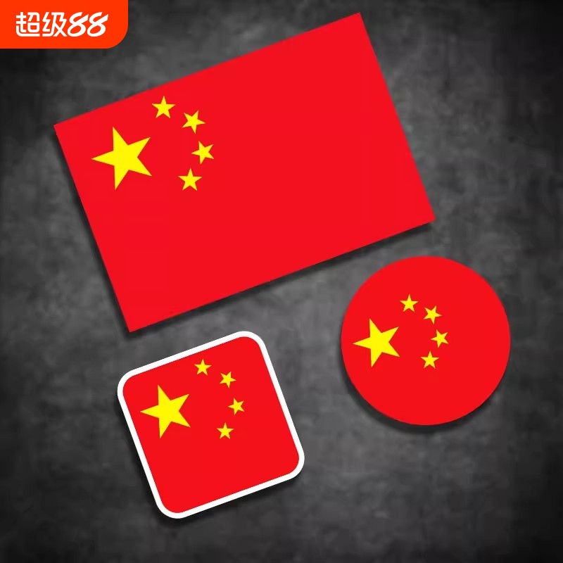 hitoratpvc车身贴显眼粘贴类美化