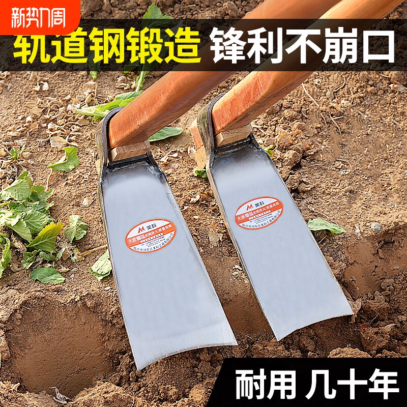 农用锄头家用种菜工具锰钢老式挖笋镐头开荒神器挖沟农具刨地撅头
