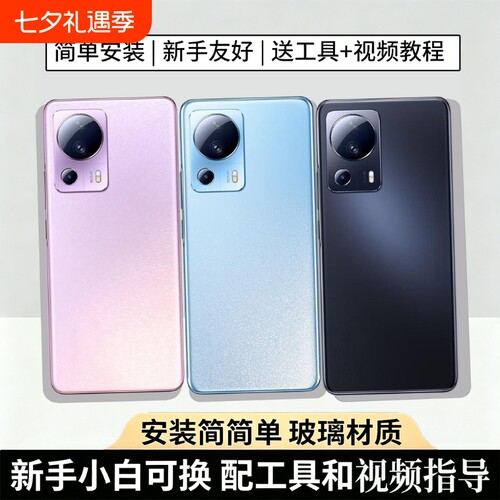 适用于小米CIVI2玻璃后盖替换