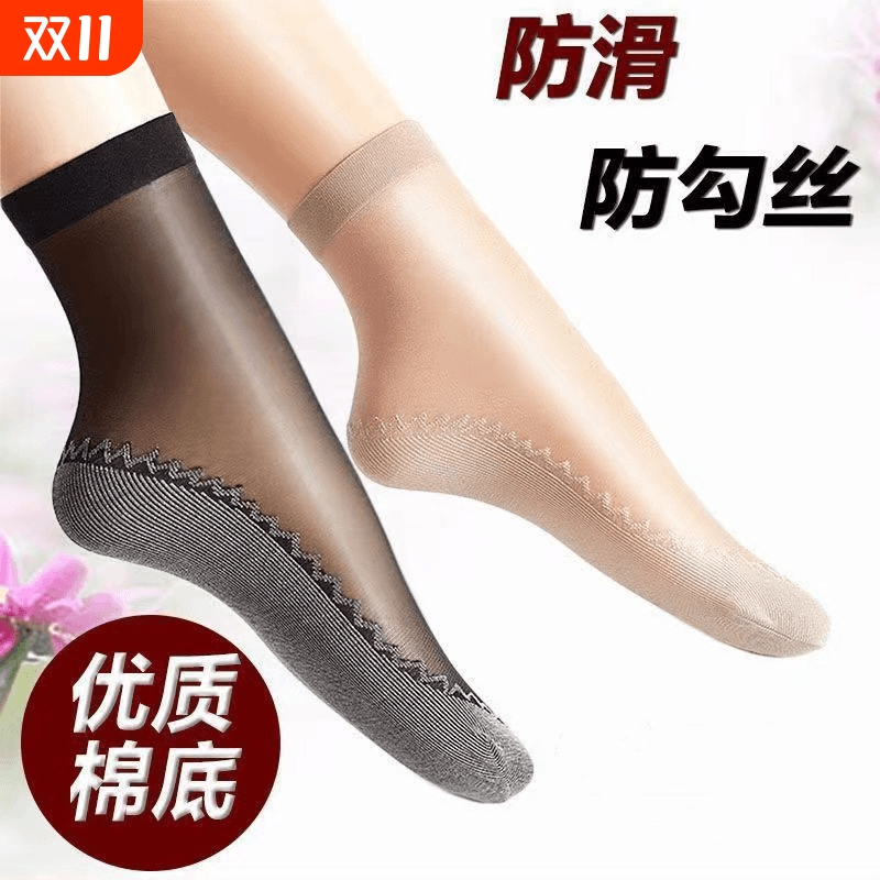 女防勾丝棉底丝袜吸汗防滑