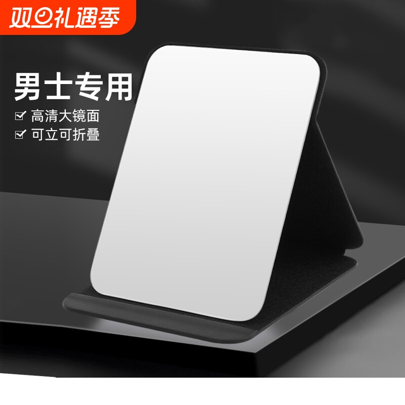 【销量榜/好评榜第1】镜子化妆镜