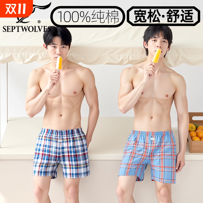 七匹狼全棉透气格子梭织短阿罗裤