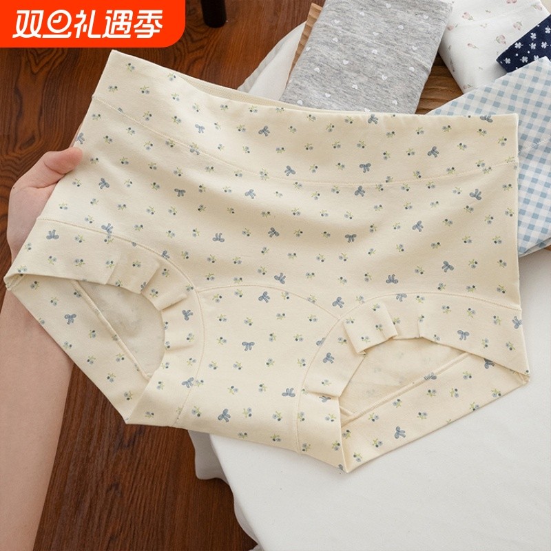 小碎花女士纯棉平角内裤a级抗菌2025新款秋冬款少女生三角裤头