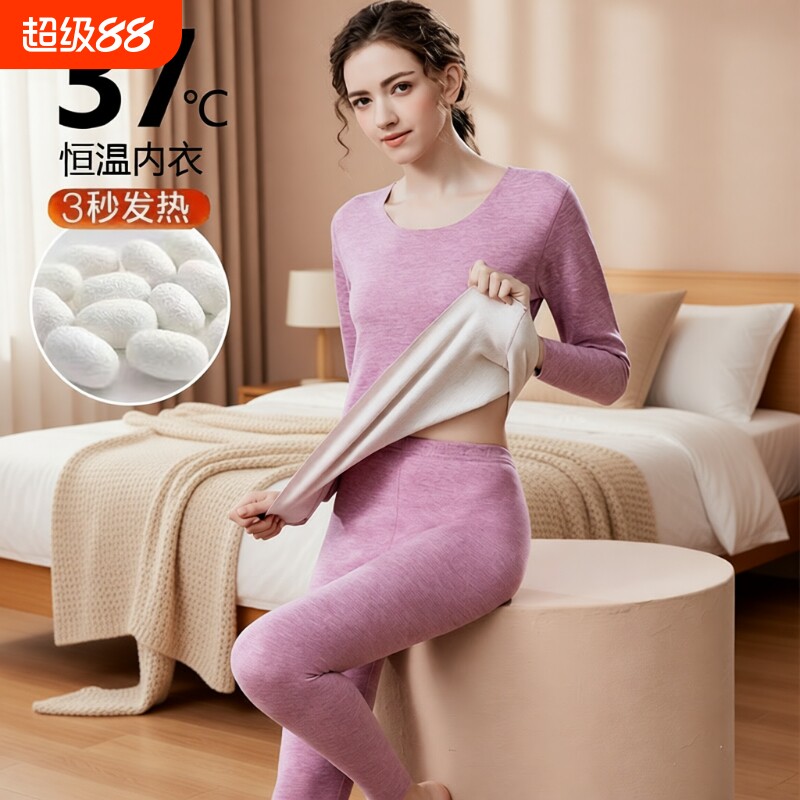 保暖内衣女德绒套装加绒加厚秋冬季秋衣秋裤女士打底衫双面发热