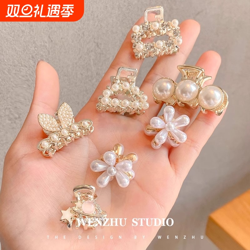 精致小号抓夹珍珠半扎发夹女前额碎发刘海夹子头饰新款侧边夹发卡
