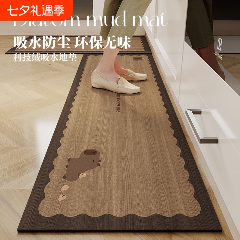 卡通木纹厨房地垫硅藻泥吸水脚垫可擦免清洗垫子防滑吸油专用地毯
