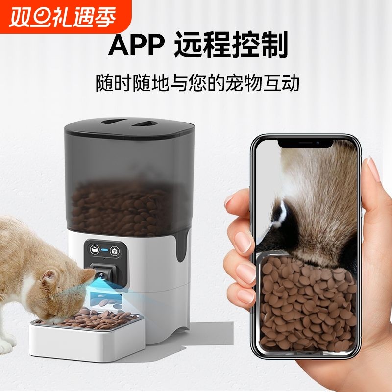 猫狗自动喂食器猫咪宠物智能定时定量投喂器猫粮狗粮喂食机可视频