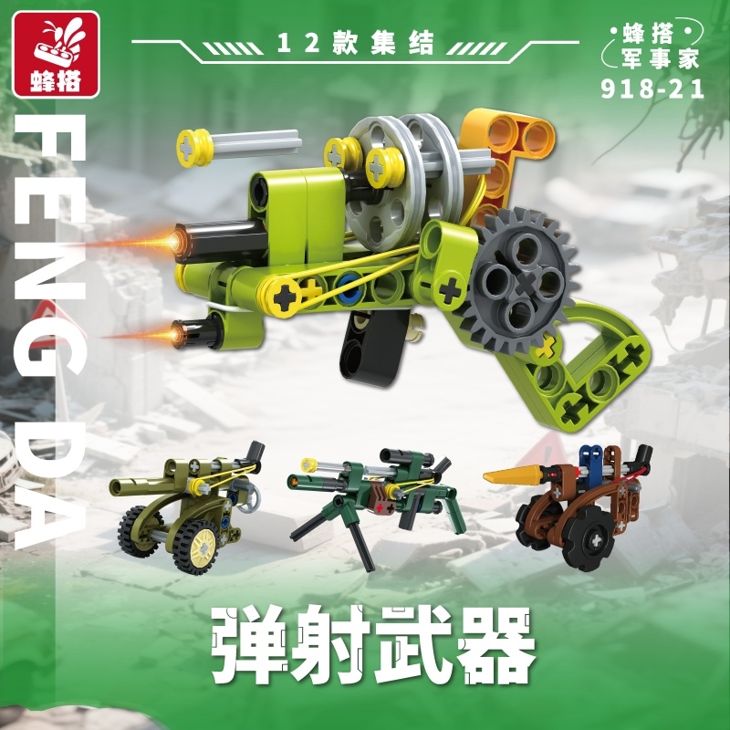 儿童拼装积木男孩玩具可发射左轮手枪突击步枪AK47男盲盒礼物益智