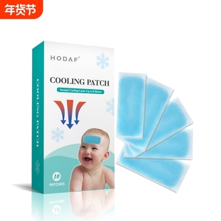 冰凉贴物理降温降热冰贴批发夏季防中暑提神学生成人手机散热冰贴