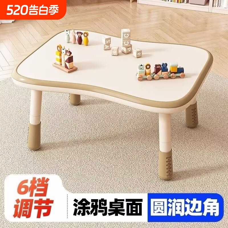 儿童学习桌宝宝早教可升降花生桌幼儿园学生桌家用小桌子简易桌椅