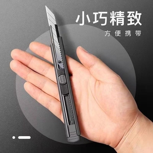 小号美工刀刀片裁纸刀多功能介刀壁纸美术用刀快递批发切割便携