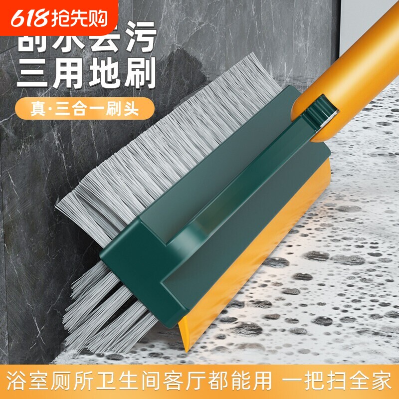 浴室刷地缝刷卫生间厕所瓷砖墙刷子长柄无死角清洁墙面地面刮水