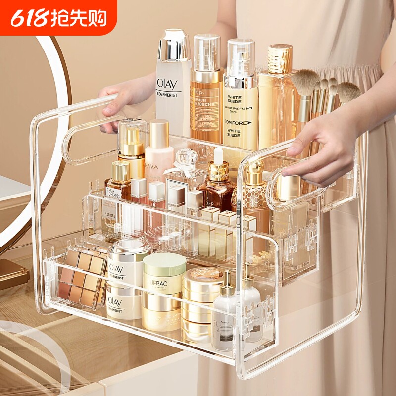 化妆品置物架收纳盒桌面多层亚克力透明家用大容量防尘护肤品香水