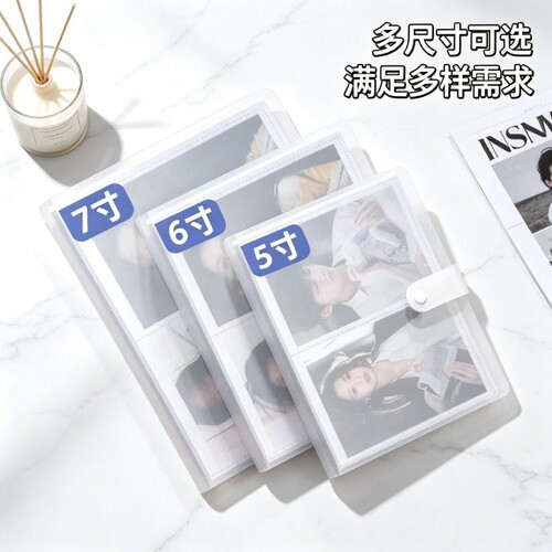 4寸5寸6寸7寸200张相册纪念册