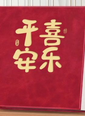 5寸6寸7寸皮质相册本大容量家庭小影集塑封插页式宝宝成长纪念册