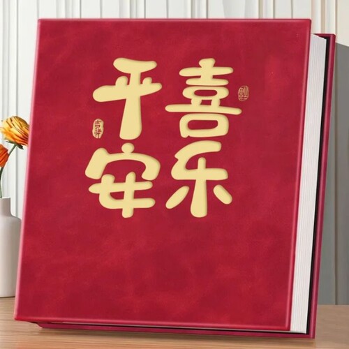 5寸6寸7寸皮质相册本大容量家庭小影集塑封插页式宝宝成长纪念册