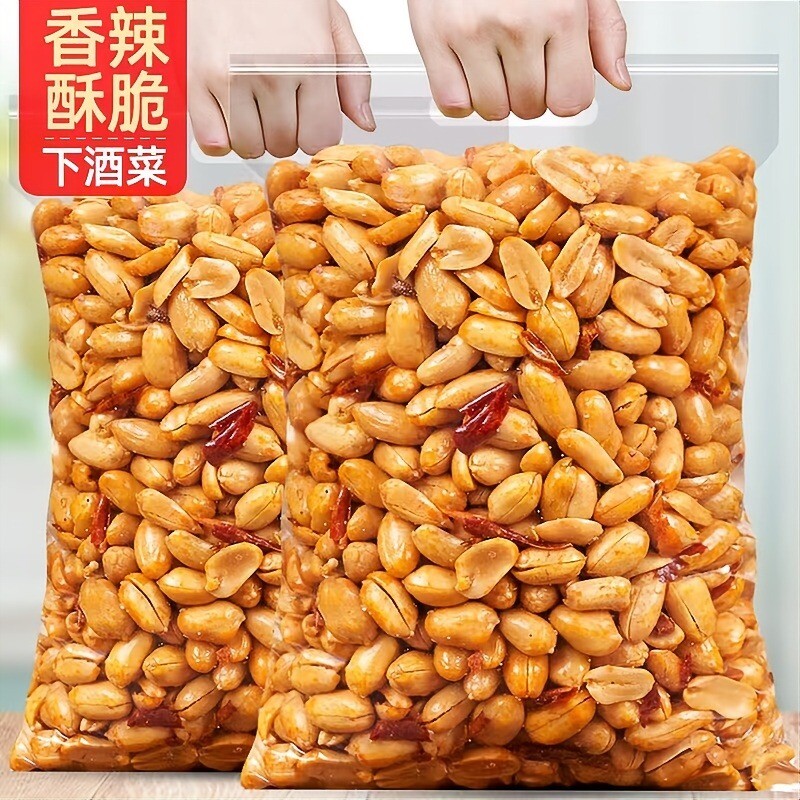 酒鬼花生香辣脱油花生休闲零食新货油炸食品商用即食麻辣装罐批发